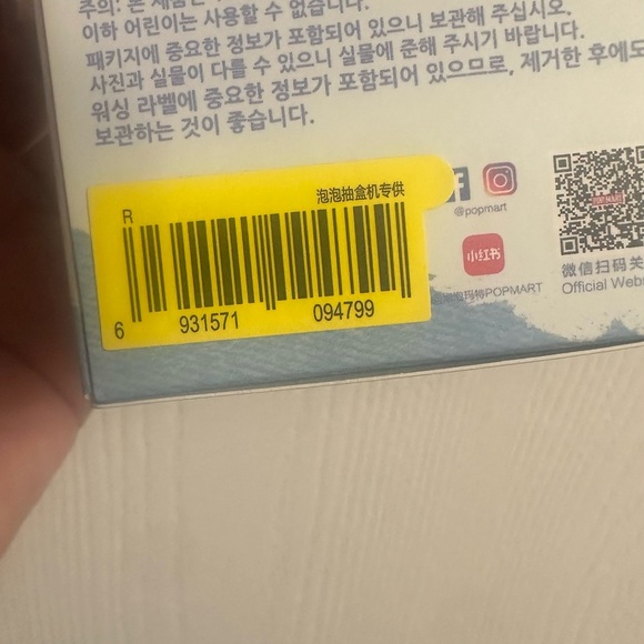 🖤✨ POP MART THE MONSTERS Pin for Love (Black “R”)  NIB - Picture 3 of 6